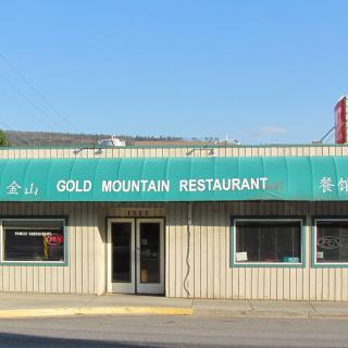 Gold Mountain Restaurant